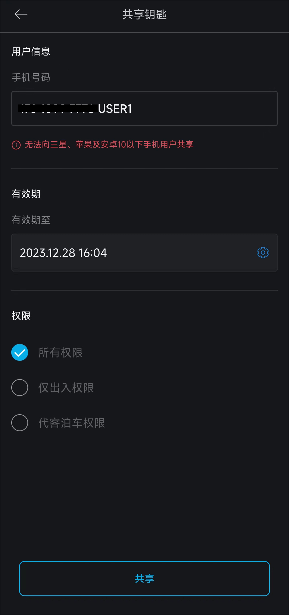 不朽情缘-官方网站